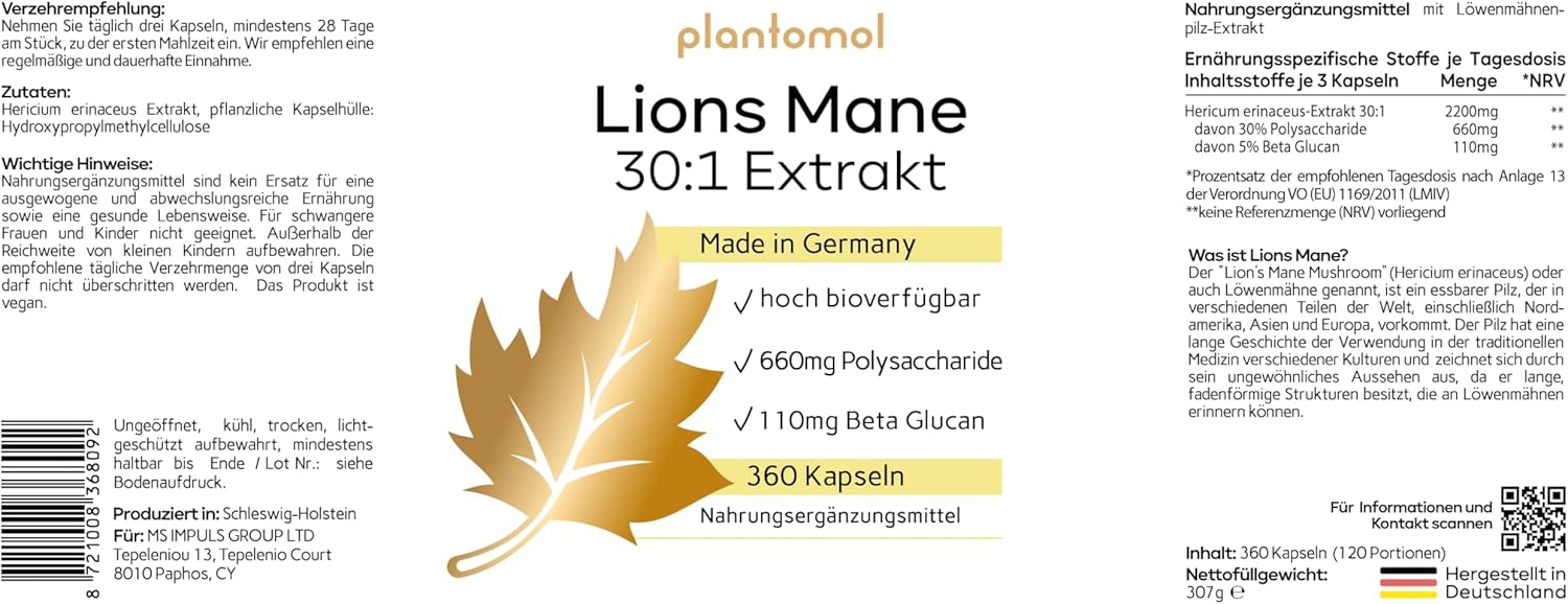 مستخلص عرف الأسد من بلانتومول 30:1 (مستخلص الفطر 360 كبسولة)