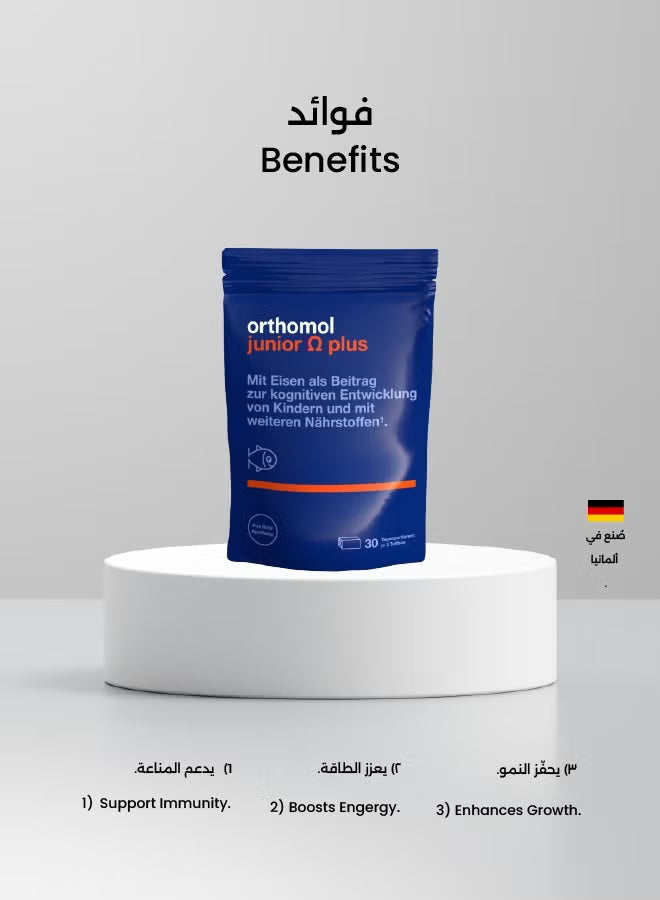 Orthomol junior Omega plus 30 daily portions with 3 x 30 toffees.